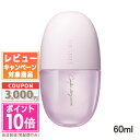 ●ポイント10倍＆割引クーポン●コスメデコルテ コンフォート デイミスト セット＆プロテクト 60ml【ゆうパケットプラ…