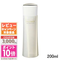 楽天市場】コスメデコルテ 乳液の通販