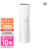 ●ポイント10倍＆割引クーポン●コスメデコルテ リフトディメンション エバーブライト プランプ エマルジ…