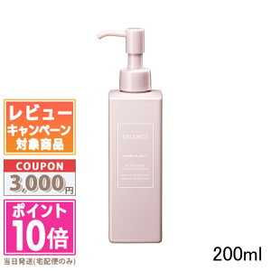 ●ポイント10倍&割引クーポン●コスメデコルテ イドラクラリティ マイクロエッセンス クレンジングエマルジョン 200ml【宅配便送料無料】 ギフト 誕生日 プレゼント 15時までの決済確認で
