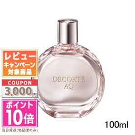 ●ポイント10倍＆割引クーポン●コスメデコルテ AQ トリートメント ボディオイル 100ml【宅配便送料無料】ギフト 誕生日 プレゼント 15時までの決済確認で即日発送！