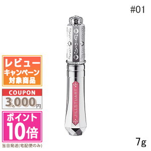 |Cg10{N[|JILL STUART WX`A[g ^CXOE [WeBg #01 7gyzMtg a v[g