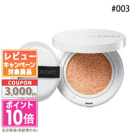 ●ポイント10倍＆割引クーポン●ADDICTION アディクション スキンケアUV タッチアップ クッション SPF 45 PA+++ #003 (レフィル) 12g【送料無料】ギフト 誕生日 プレゼント 15時までの決済確認で即日発送！