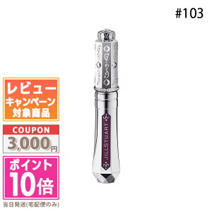 |Cg10{N[|JILL STUART WX`A[g ^CXOE [WeBg #103 7g yzyzMtg a v[g 15܂ł̌ϊmFőI