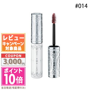 |Cg10{N[|JILL STUART WX`A[g [XuE}XJ #014 7g yFzyz Mtg a v[g 15܂ł̌ϊmFőI