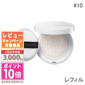●ポイント10倍＆割引クーポン●ADDICTION アディクション スキンケアUV タッチアップ クッション (レフィル) #101 12g 【限定】【送料無料】 ギフト 誕生日 プレゼント 15時までの決済確認で即日発送！