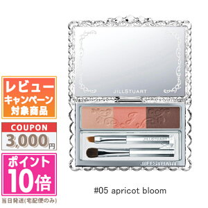 |Cg10{N[|JILL STUART WX`A[g u[jAX uEpbg #05 apricot bloom 3gyz Mtg a v[g 15܂ł̌ϊmFőI