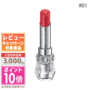 |Cg10{N[|JILL STUART WX`A[g bvubT OE #01 feminine lilacyz Mtg a v[g 15܂ł̌ϊmFőI