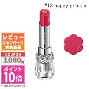 |Cg10{N[|JILL STUART WX`A[g bvubT OE #13 happy primulayz Mtg a v[g 15܂ł̌ϊmFőI