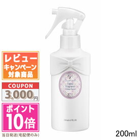 ●ポイント10倍＆割引クーポン●【2024年10月リニューアル】JILL STUART ジル スチュアート ファブリックフレグランス ホワイトフローラル 200ml 【宅配便送料無料】 ギフト 誕生日 プレゼント 15時までの決済確認で即日発送！