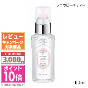 |Cg10{N[|JILL STUART WX`A[g wAIC zCgt[ / Es[`eB[ / fB[vyA / X[XyA e60mlyz Mtg a v