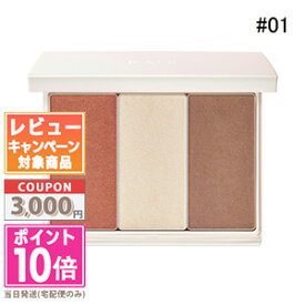 ●ポイント10倍＆割引クーポン●RMK プリズマティックラスター フェイスパレット #01 ウォームグロー 11g【定形外郵便送料無料】 ギフト 誕生日 プレゼント 15時までの決済確認で即日発送！