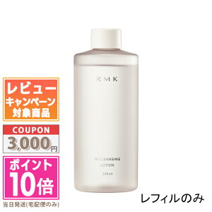 ���|�C���g10�{�������N�[�|����RMK W�N�����W���O���[�V�����i���t�B���j245ml�y��z�֑��������z�M�t�g �a���� �v���[���g15���܂ł̌��ϊm�F�ő��������I