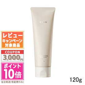 ●ポイント10倍＆割引クーポン●RMK クリア ミネラル フェイスウォッシュ 120g【送料無料】ギフト 誕生日 プレゼント 15時までの決済確認で即日発送！