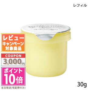 ���|�C���g10�{�������N�[�|����RMK W�g���[�g�����g �I�C���C���N���[�� ���t�B�� 30g�y���������z �M�t�g �a���� �v���[���g 15���܂ł̌��ϊm�F�ő��������I