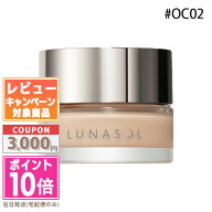 ●ポイント10倍＆割引クーポン●LUNASOL ルナソル グロウイングシームレスバームEX #OC02 30g【送料無料…