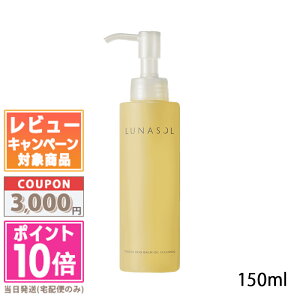 |Cg10{N[|LUNASOL i\ e_[nO o[ICNWO 150mlyz Mtg a v[g 15܂ł̌ϊmFőI