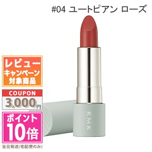 ���|�C���g10�{�������N�[�|����RMK �U �}�b�g ���b�v�J���[ #04 ���[�g�s�A�� ���[�Y�y���������z �M�t�g �a���� �v���[���g 15���܂ł̌��ϊm�F�ő��������I