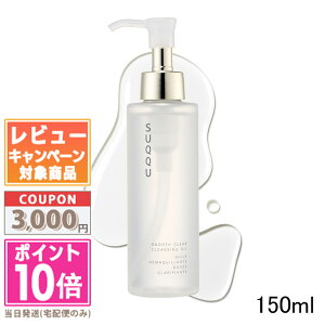 |Cg10{N[|SUQQU XbN X[X NA NWO IC 150mlyz֑zMtg a v[g 15܂ł̌ϊmFőI