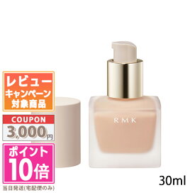 ●ポイント10倍＆割引クーポン●RMK リクイドファンデーション #202 SPF14/PA++ 30ml【定形外郵便送料無料】 ギフト 誕生日 プレゼント 15時までの決済確認で即日発送！