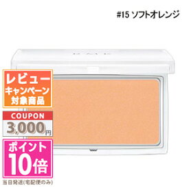 ●ポイント10倍＆割引クーポン●RMK インジーニアス パウダー チークス N #15 ソフトオレンジ 2.2g【定形外郵便送料無料】 ギフト 誕生日 プレゼント 15時までの決済確認で即日発送！