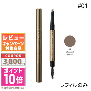 |Cg10{N[|LUNASOL i\ X^CO ACuE yV (tbg) #01 Charcoal Brown tByz Mtg a v[g 15܂ł̌ϊmFő