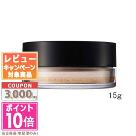 ●ポイント10倍＆割引クーポン●SUQQU スック オイル リッチ グロウ ルース パウダー 15g【宅配便送料無料】 ギフト 誕生日 プレゼント 15時までの決済確認で即日発送！