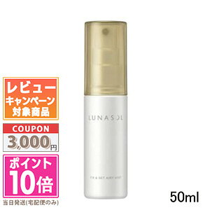 |Cg10{N[|LUNASOL i\ tBbNX&Zbg GA[~Xg 50mlyz Mtg a v[g 15܂ł̌ϊmFőI