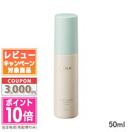 ●ポイント10倍＆割引クーポン●RMK コンディショニング フィックスミスト クール 50ml【送料無料】 ギフ…