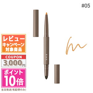���|�C���g10�{�������N�[�|����RMK �A�C�f�B�t�@�C�j���O �y���V�� #05 0.2g�y���������z �M�t�g �a���� �v���[���g 15���܂ł̌��ϊm�F�ő��������I