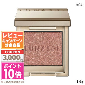 |Cg10{N[|LUNASOL i\ mACJ[[V #04 Rusty Glitzyz Mtg a v[g 15܂ł̌ϊmFőI