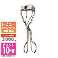 ●ポイント10倍＆割引クーポン●SUQQU スック アイラッシュ カーラー【送料無料】 ギフト 誕生日 プレゼ…