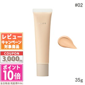 ●ポイント10倍＆割引クーポン●RMK リファイニング ポアレス スキン ベース #02 SPF8 PA＋ 35g【定形外郵便送料無料】ギフト 誕生日 プレゼント 15時までの決済確認で即日発送！