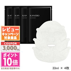 |Cg10{N[|KANEBO Jl{E X}C ptH[}[ 33ml×4ytzyz Mtg a v[g 15܂ł̌ϊmFőI