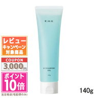 ●ポイント10倍＆割引クーポン●RMK Wクレンジングジェル 140g【宅配便送料無料】 ギフト 誕生日 プレゼ…