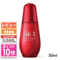 楽天市場】skii スキンパワーエッセンスの通販 