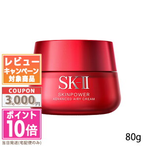 |Cg10{N[|SK-II SK2 XLp[ AhoXg N[ 80g / 100g / XLp[ AhoXg GA[N[ 80gyz֑z Mtg a v[g 15