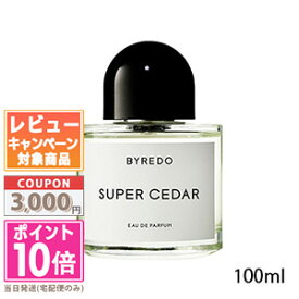 ●ポイント10倍＆割引クーポン●BYREDO バイレード スーパー シダー オードパルファム 100ml【宅配便送料無料】 ギフト 誕生日 プレゼント 15時までの決済確認で即日発送！