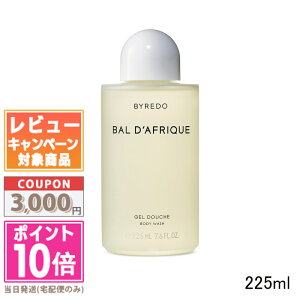 ���|�C���g10�{�������N�[�|����BYREDO �o�C���[�h �{�f�B�E�H�b�V�� �o�� �_�t���b�N 225ml �y��z�֑��������z �M�t�g �a���� �v���[���g 15���܂ł̌��ϊm�F�ő��������I