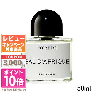 ���|�C���g10�{�������N�[�|����BYREDO �o�C���[�h �o�� �_�t���b�N �I�[�h�p���t�@�� 50ml(860283/875287)�y��z�֑��������z �M�t�g �a���� �v���[���g 15���܂ł̌��ϊm�F�ő��������I
