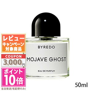 ���|�C���g10�{�������N�[�|����BYREDO �o�C���[�h ���n�[���F�S�[�X�g �I�[�h�p���t�@�� 50ml(860733/875317)�y��z�֑��������z �M�t�g �a���� �v���[���g 15���܂ł̌��ϊm�F�ő��������I
