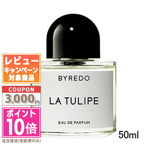���|�C���g10�{�������N�[�|����BYREDO �o�C���[�h �� �`���[���b�v �I�[�f�p���t�@�� 50ml�i861914/806090�j�y��z�֑��������z �M�t�g �a���� �v���[���g 15���܂ł̌��ϊm�F�ő��������I