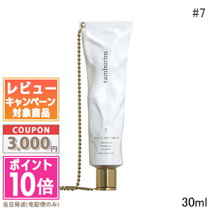 |Cg10{N[|TAMBURINS ^oY `F[ nh #7 30mlyz Mtg a v[g 15܂ł̌ϊmFőI