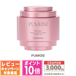 |Cg10{N[|TAMBURINS ^oY pt[VFX nhN[ 30ml CHAMO / PUMKINI / BERGA SANDAL / LALEyz֑z Mtg a v[g 15܂ł̌ϊmF