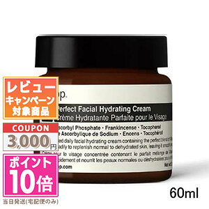 ���|�C���g10�{�������N�[�|����AESOP �C�\�b�v �I���o�i�� �t�F�C�V���� �n�C�h���[�e�B���O �N���[�� 60ml�y��z�֑��������z �M�t�g �a���� �v���[���g 15���܂ł̌��ϊm�F�ő��������I