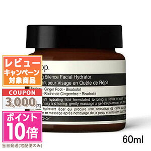 ���|�C���g10�{�������N�[�|����AESOP �C�\�b�v �V�[�L���O �T�C�����X �t�F�C�V���� �n�C�h���[�^�[ 60ml�y��z�֑��������z �M�t�g �a���� �v���[���g 15���܂ł̌��ϊm�F�ő��������I