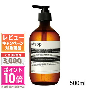 |Cg10{N[|AESOP C\bv VgX W {fBNU[ 500mlyz֑z Mtg a v[g 15܂ł̌ϊmFőI