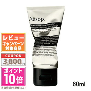 ���|�C���g10�{�������N�[�|����AESOP �C�\�b�v �g�D�[�}�C���Y �t�F�C�V�����n�C�h���[�^�[ 60ml�y���������z�M�t�g �a���� �v���[���g 15���܂ł̌��ϊm�F�ő��������I
