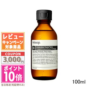 |Cg10{N[|AESOP C\bv C}LCg tFCV gi[ 100mlyz֑z Mtg a v[g 15܂ł̌ϊmFőI