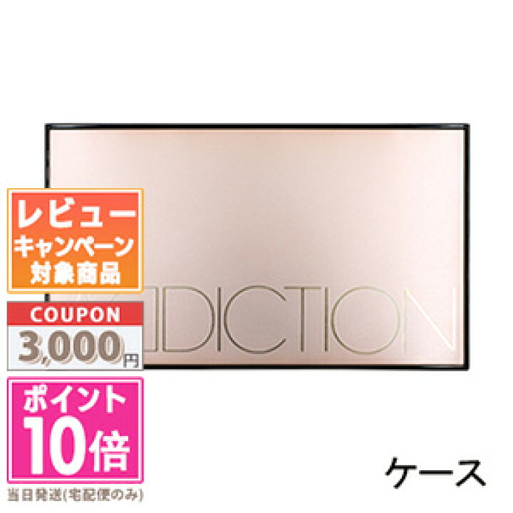 楽天市場】○ポイント10倍＆割引クーポン○ADDICTION アディクション  